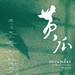 黄瓜 海报 #01