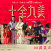海报 #03 省略图