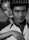 写真 #28：黄晓明 Xiaoming Huang