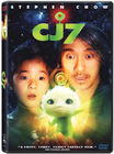 长江7号/CJ7(2007) 电影图片 DVD封套(美国) #01 省略图