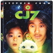 DVD封套(美国) #01 省略图