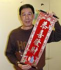 生活照 #01：胡枫 Fung Woo