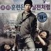 DVD封套(台湾) #01 省略图
