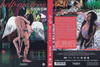 帮帮我，爱神 DVD封套 #01