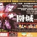 海报 #02 省略图