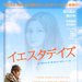 往事如云 海报 #01