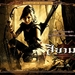 斯亚码勇士Siyama(2008)
