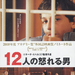 海报(日本) #01 省略图