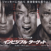 海报(日本) #01 省略图