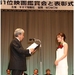 生活照 #04：竹内结子 Yuko Takeuchi