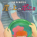 预告海报 #01