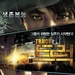 卡车Truck(2008)
