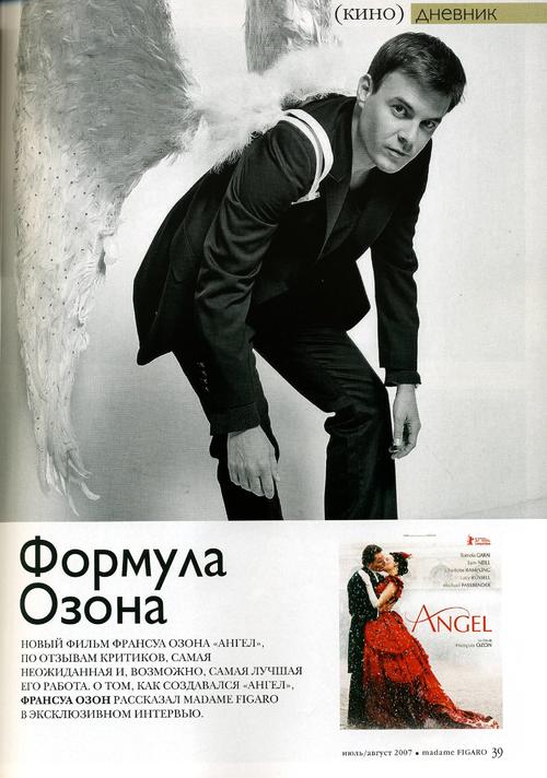 弗朗索瓦·欧容 François Ozon 写真 #02