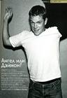 写真 #38：马特·达蒙 Matt Damon
