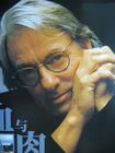 写真 #03：保罗·范霍文 Paul Verhoeven