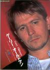 写真 #87：加里·奥德曼 Gary Oldman