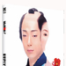 DVD封套 #02 省略图