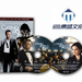 DVD封套(中国) #02 省略图