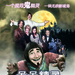 海报(中国) #01 省略图