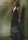 写真 #29：朱丽安·摩尔 Julianne Moore