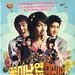 DVD封套(泰国) #01 省略图