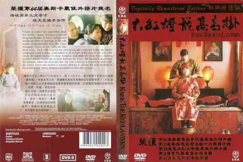 大红灯笼高高挂
