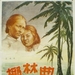 海报 #01 省略图