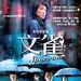 DVD封套 #01 省略图