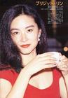写真 #03：林青霞 Brigitte Lin