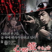 突然有一天之黑暗森林 DVD封套(香港) #01