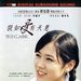 DVD封套(香港) #03 省略图