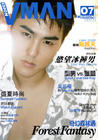 写真 #29：阮经天 Ethan Ruan