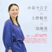 写真 #02：小泉今日子 Kyôko Koizumi