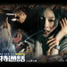 桌面 #02A 省略图