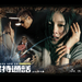 桌面 #02C 省略图