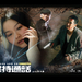 桌面 #05C 省略图