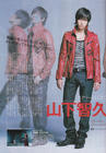 写真 #74：山下智久 Tomohisa Yamashita