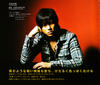 写真 #77：山下智久 Tomohisa Yamashita