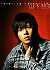 写真 #81：山下智久 Tomohisa Yamashita