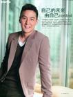 写真 #47：吴彦祖 Daniel Wu