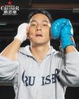 写真 #61：吴彦祖 Daniel Wu