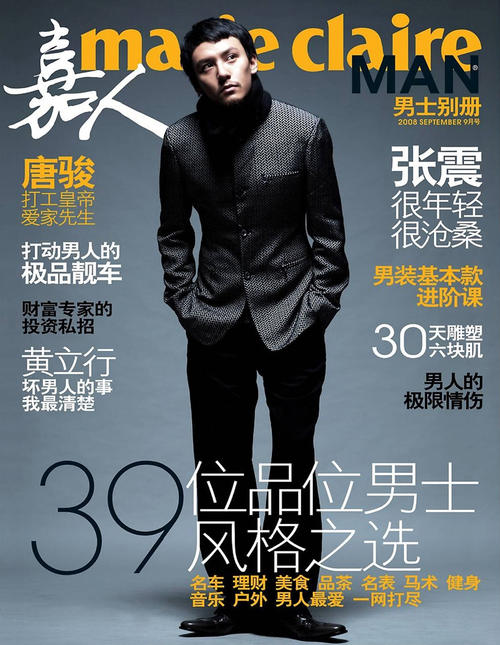 张震 Zhen Zhang 写真 #22