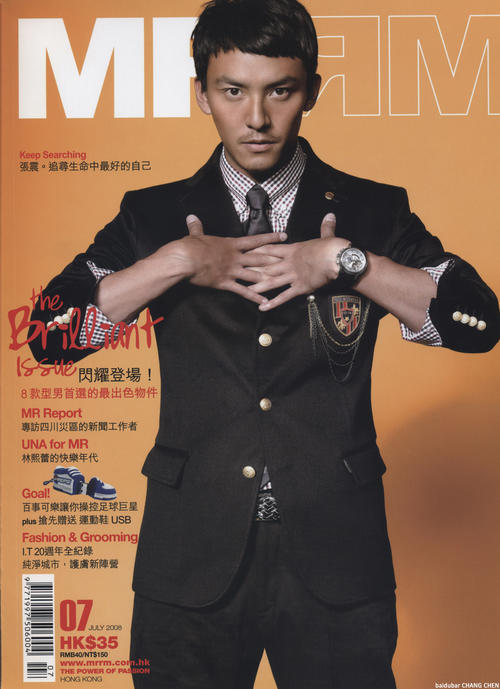 张震 Zhen Zhang 写真 #26