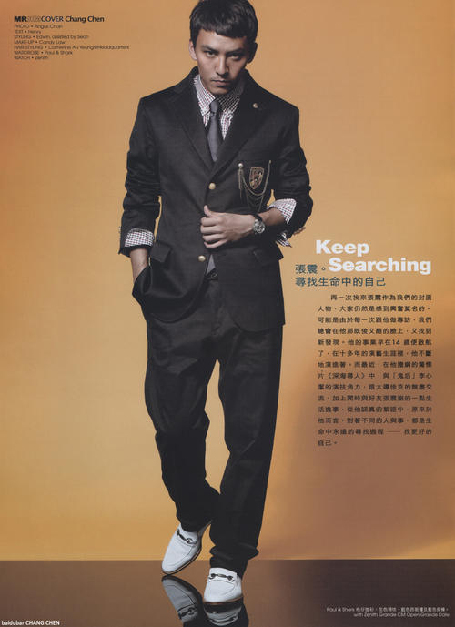 张震 Zhen Zhang 写真 #27