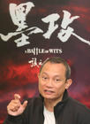 生活照 #03：张之亮 Jacob Cheung
