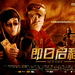 海报 #01 省略图