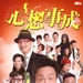 DVD封套 #01 省略图
