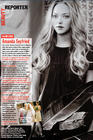 写真 #18：阿曼达·塞弗里德 Amanda Seyfried