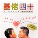DVD封套 #2 省略图