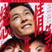 DVD封套 #02 省略图